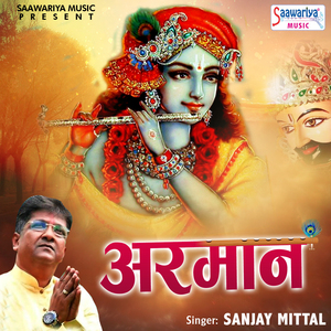 Majdhar Fasi Naiya