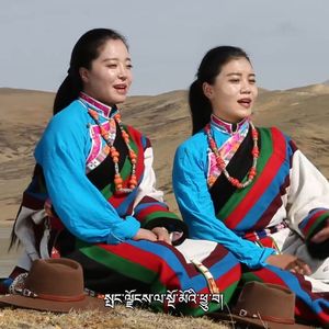 《羌塘霍姆》牧女组合