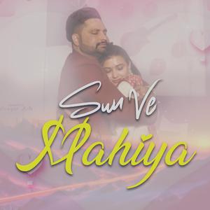 Sun Ve Mahiya (feat. Balram Batala & Gunny Kangla)