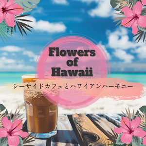 Serene Ocean Breezes