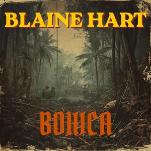 Bohica