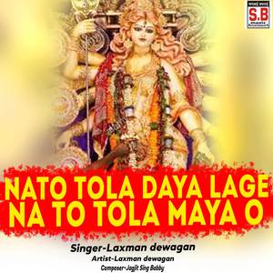 Nato Tola Daya Lage Na To Tola Maya O