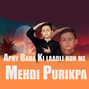 Apny Baba Ki Laadli Hun Me
