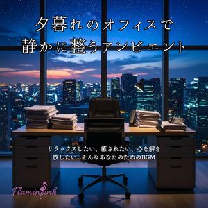 街へほどく思考