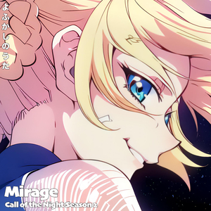 Mirage よふかしのうた Season2 Creepy Nuts / Call of the Night Yofukashi no Uta (Extended Version)