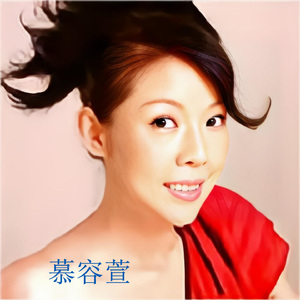 美女急了也征婚