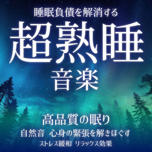 疲れを包むやすらぎの夕暮れ