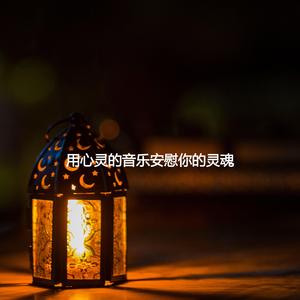 Bubbly Music for Atmosphere