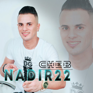 Meryoula wraha hayjaMeryoula wraha hayja