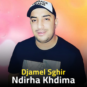 Ndirha Khdima