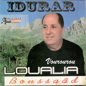 Vourourou