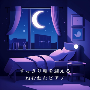 Early Rise Symphony