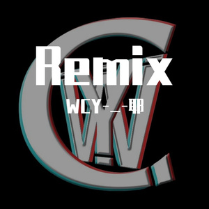 JacKyeS子岩-印尼宽带DJ（WCY-_-耶 remix）