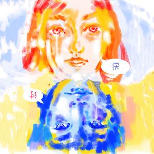 讨厌（Live）（A-Lin版）