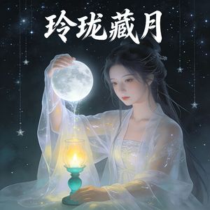 机灵鬼·藏锋版