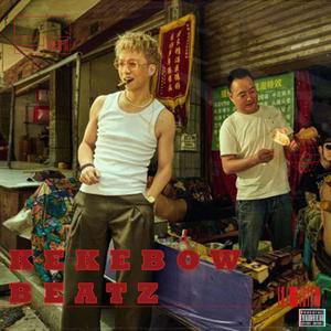 “岁月” 叙事抒情孟菲斯 x 王齐铭 x Asen x 华云龙 Type Beat