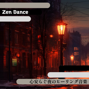 The Flower Looks Nice Today