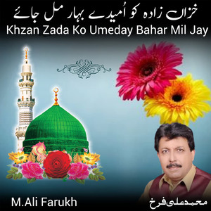 Khzan Zada Ko Umeday Bahar Mil Jay