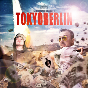 With His Hammer Around His Neck