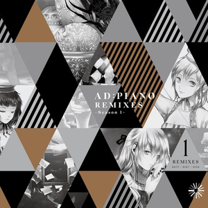 Dedication (SprightS Remix)