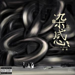 特殊符号