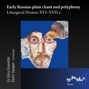 21-Hymn We Are Saw the True Light (chant of the Suprasl monastery)