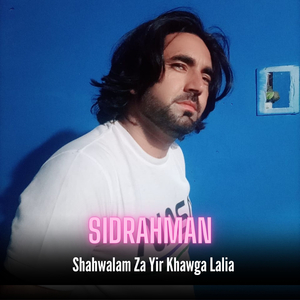 Marawar Yar Yi Rahabar Kari