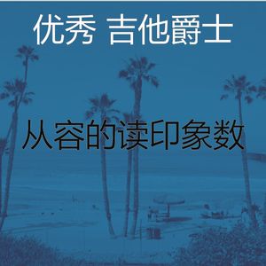有趣图书情怀