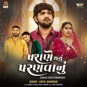 Parane Thayu Paranvanu