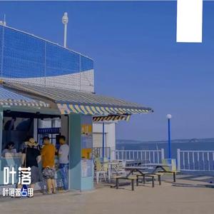 我不知道（翻自 梁博）