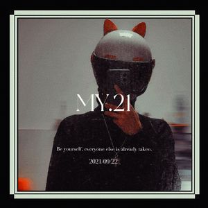 二十一岁的夏天