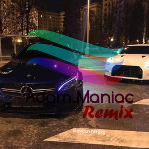 Камин (Adam Maniac Remix)