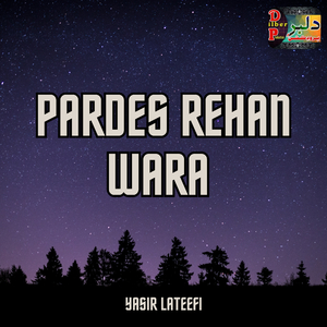 Resham Jehra Waar Kulhan Te
