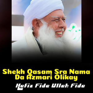 Shekh Qasam Sra Nama Da Azmari Olikay