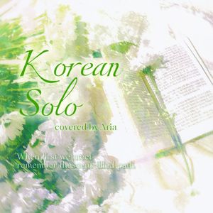 ELEVEN（翻自IVE）