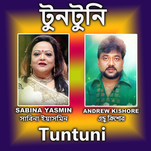 Tuntuni