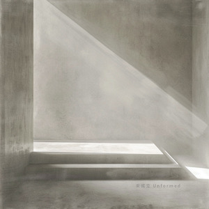 声が先に消えていく