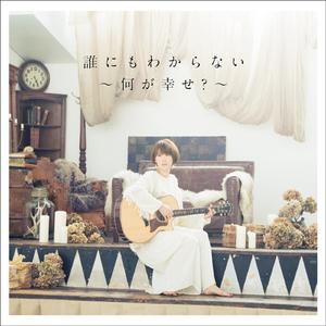 たどりつく場所