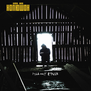 Мне без разницы