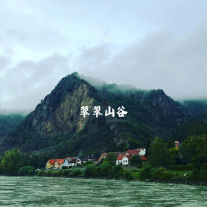 沐浴阳光 (修心)