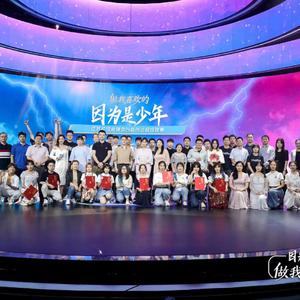 因为是少年（prod.MEGA）