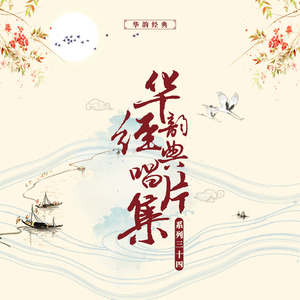 塔祭林仕（首段）