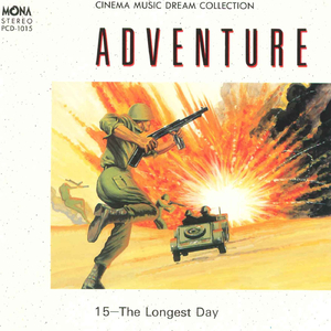 戦争と冒険(若き日のチャーチル)