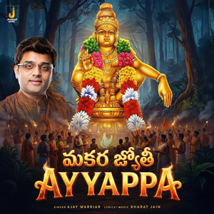 Makara Jyoti Ayyappa