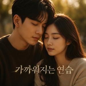 참 슬프지