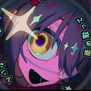 视奸（モニタリング） / 真白爻 cover