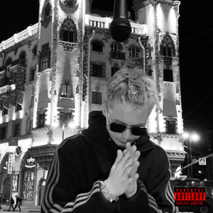 Быстрей, Быстрей