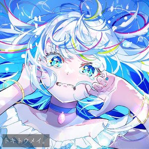 痛って。
