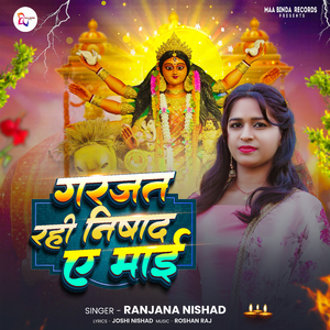 Garjat Rahi Nishad A Maai