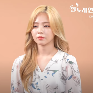 다시 난, 여기 (Cover)